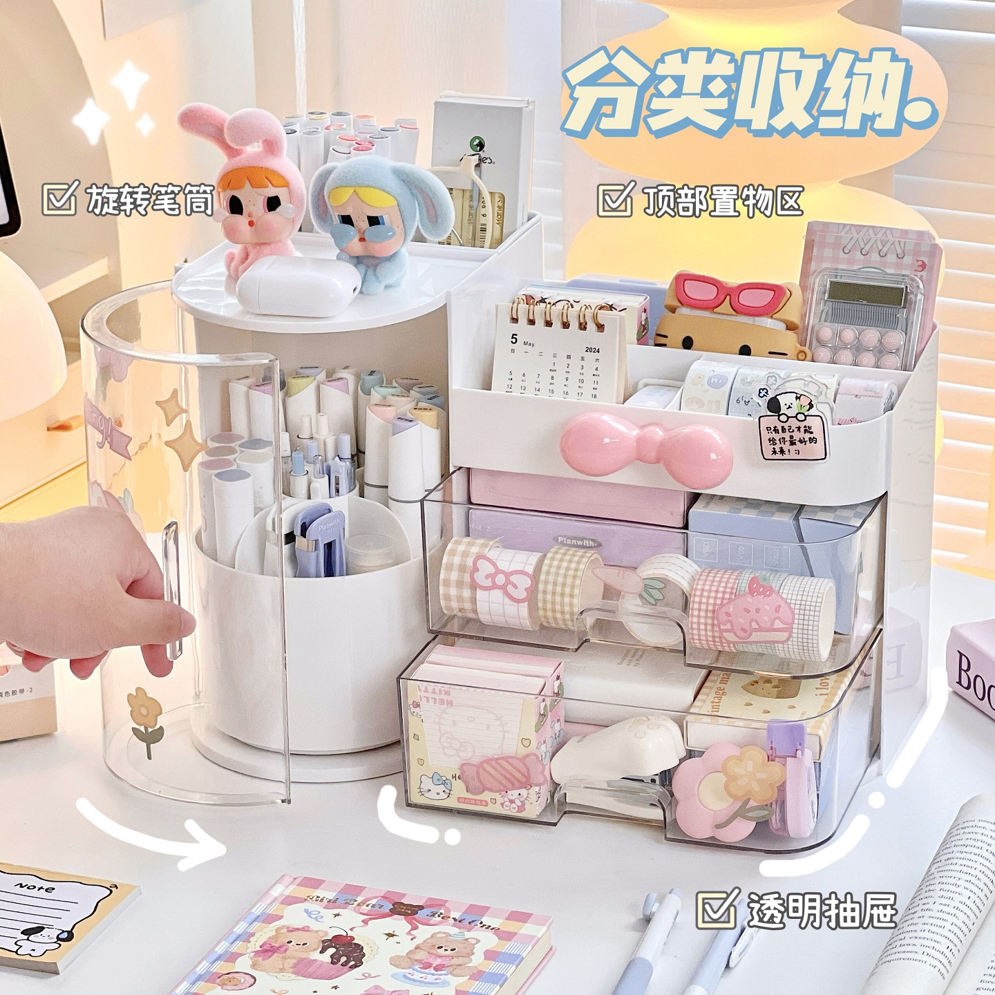 简约桌面文具笔筒收纳盒