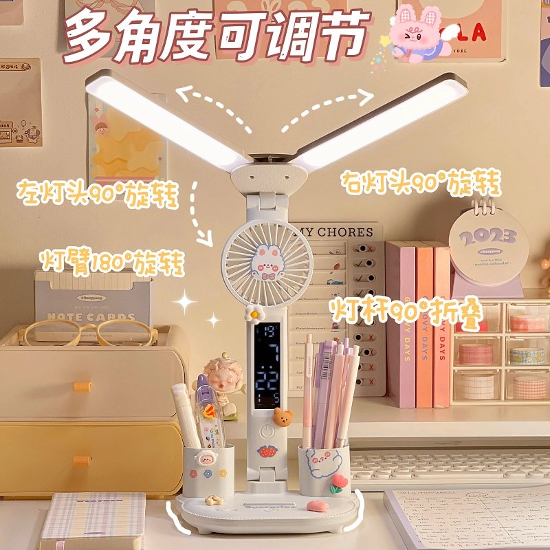 风扇时钟台灯双头可折叠学生书桌护眼阅读灯宿舍卧室多功能收纳灯