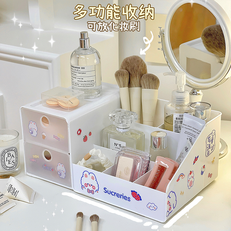桌面化妆品收纳盒日式简约学生宿舍办公室桌面整理神器文具置物架