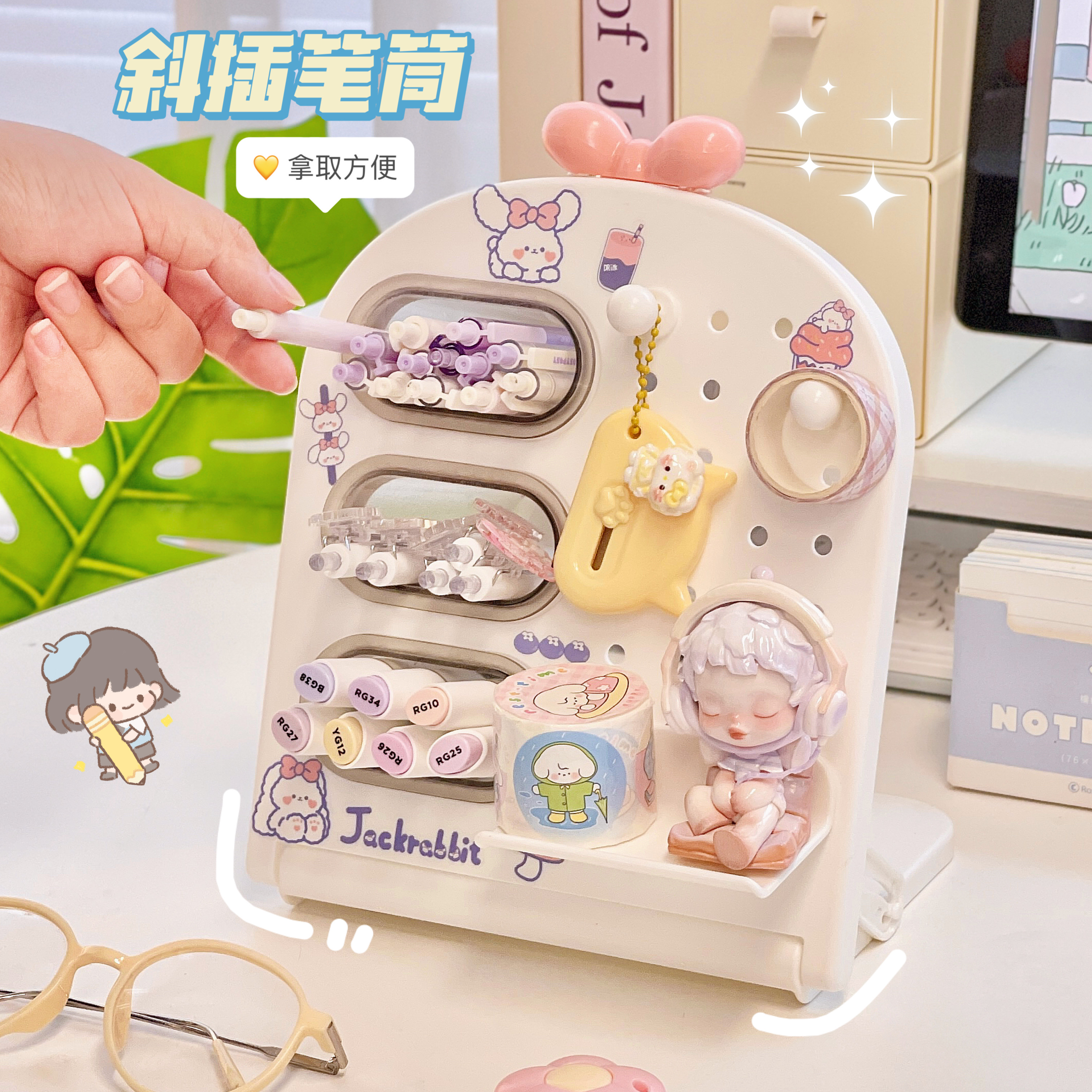 多功能斜插式洞洞板笔筒