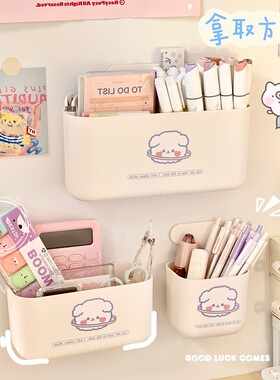 简约纯色壁挂免打孔磁吸收纳篮客厅咖啡茶包零食挂篮卧室文具收纳