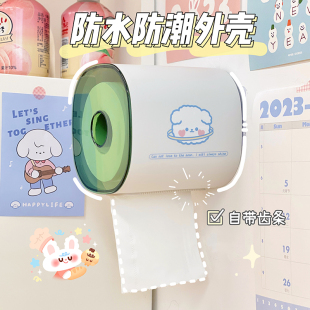 纸巾盒透明可视简约壁挂家用卷纸收纳盒学生宿舍浴室免打孔纸筒盒