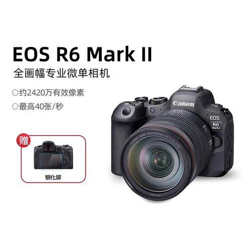 佳能R6二代全画幅微单相机eosr62