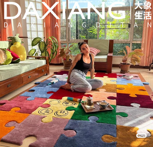 欧美轻奢多彩色不规则拼图客厅茶几地毯意式卧室书房衣帽间床边毯