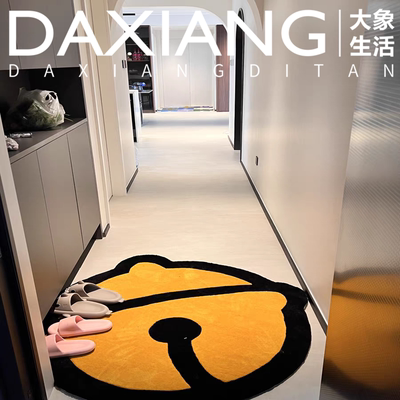 现代简约轻奢欧美客厅茶几黄色铃铛地毯日韩卧室书房衣帽间床边毯