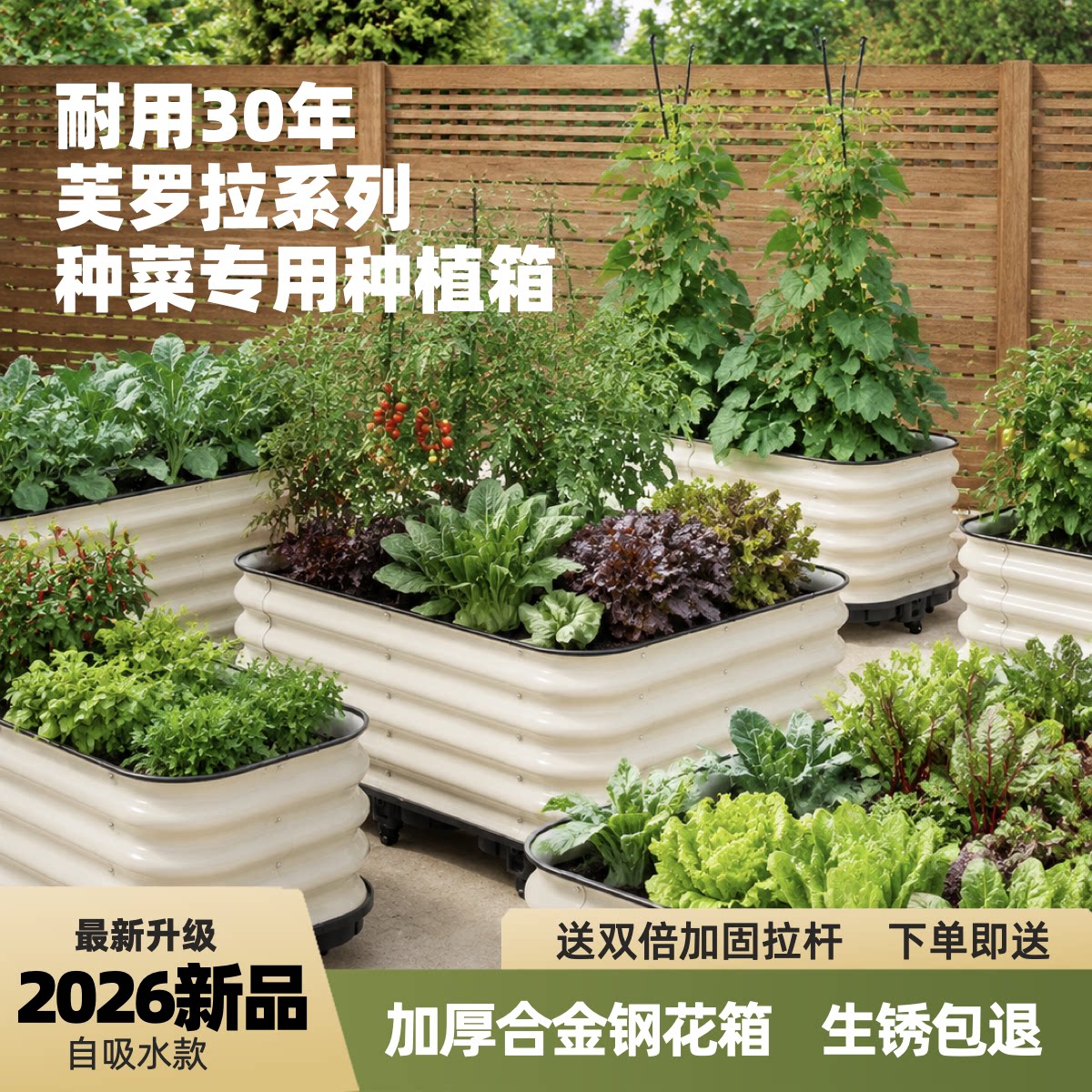 种菜专用箱铝合金花箱金属种植箱户外花箱庭院花园长方形露台花盆