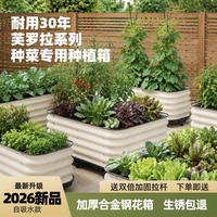 种菜专用箱铝合金花箱金属种植箱户外花箱庭院花园长方形露台花盆