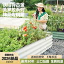 种菜专用箱铝合金花箱金属种植箱户外庭院阳台一米菜园长方形花盆