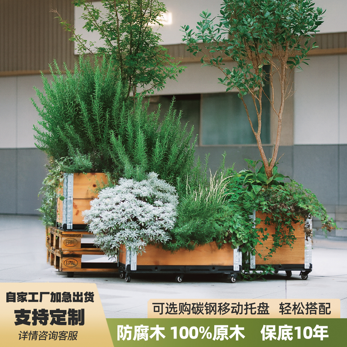可定制防腐木花箱户外庭院种植箱
