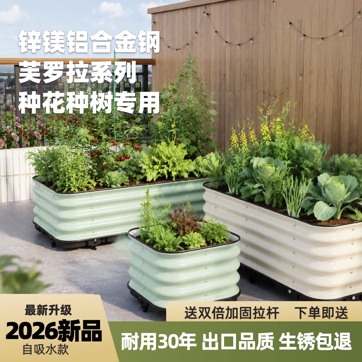 种菜专用箱铝合金花箱金属种植箱户外花箱庭院花园长方形露台花盆