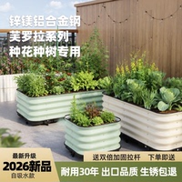 种菜专用箱铝合金花箱金属种植箱户外花箱庭院花园长方形露台花盆