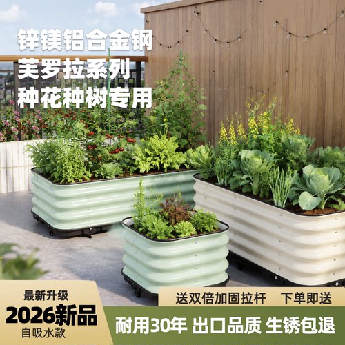 种菜专用箱铝合金花箱金属种植箱户外花箱庭院花园长方形露台花盆