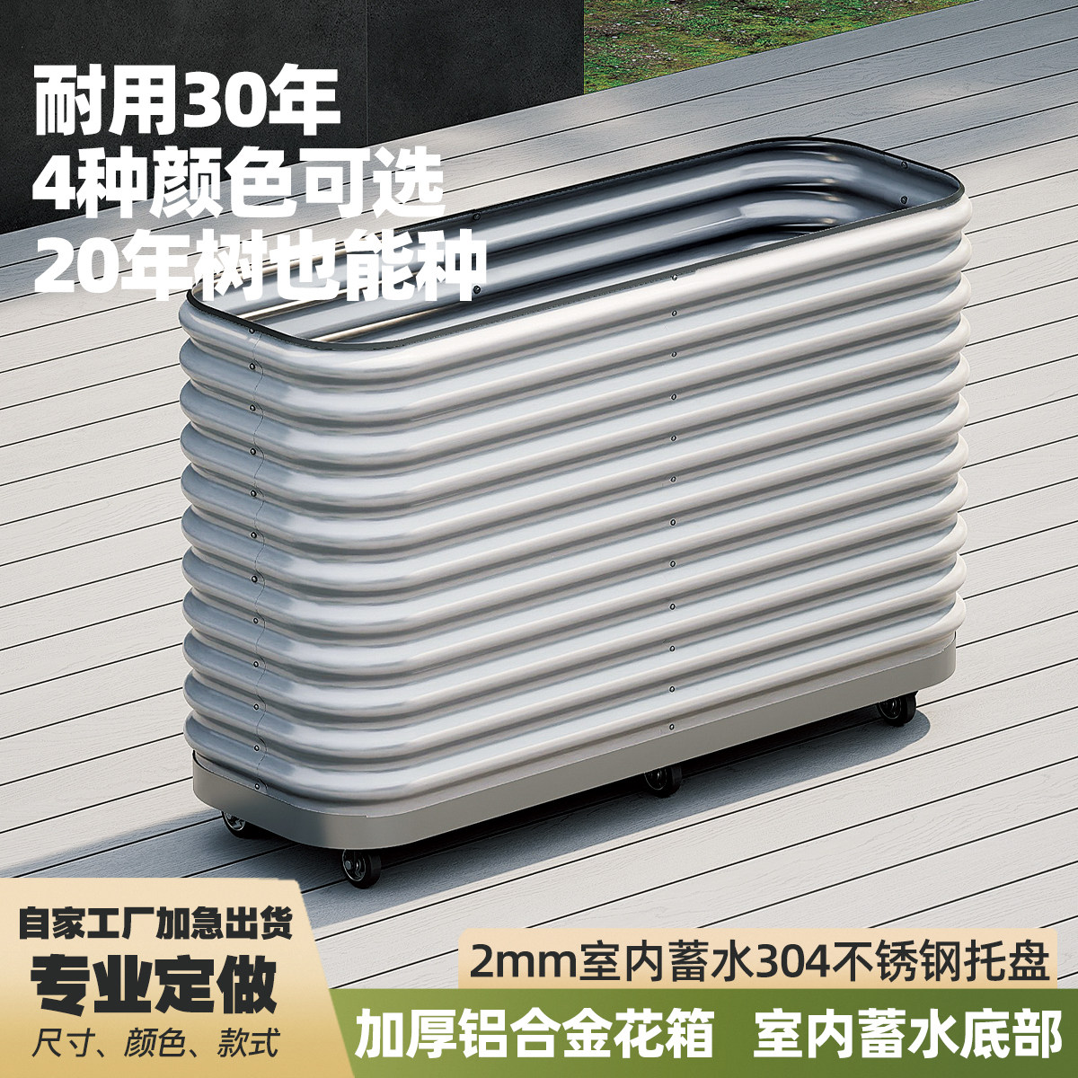 定制花箱种植箱户外铝合金商场广场围栏隔断可移动种花专用箱花坛