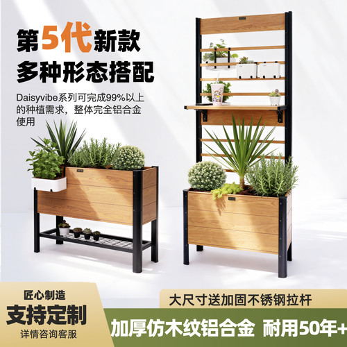 全铝合金用材通风pp底部耐用50年