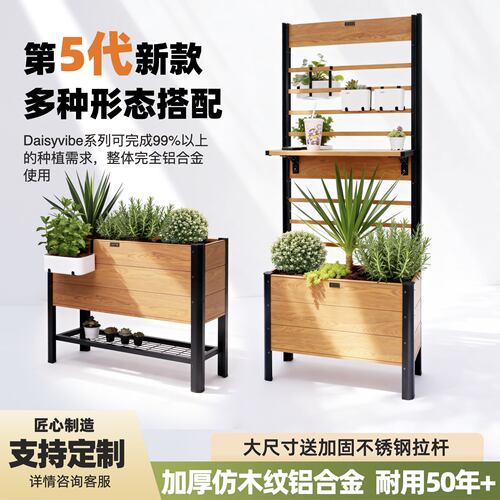 全铝合金用材通风pp底部耐用50年