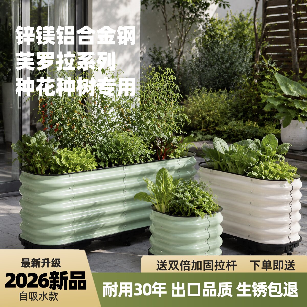 种菜专用箱铝合金花箱金属种植箱户外花箱庭院花园长方形露台花盆