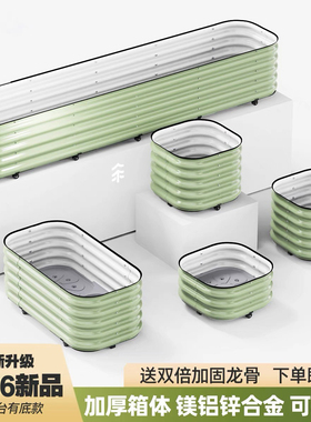 户外种植箱花箱铝合金金属箱一米菜园花盆花箱庭院花园阳台花盆