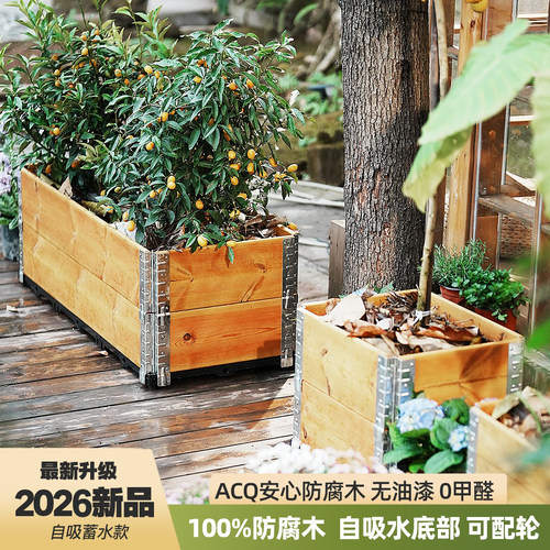 防腐木花箱种植箱户外庭院阳台种菜专用箱组合室外长方形种树花盆