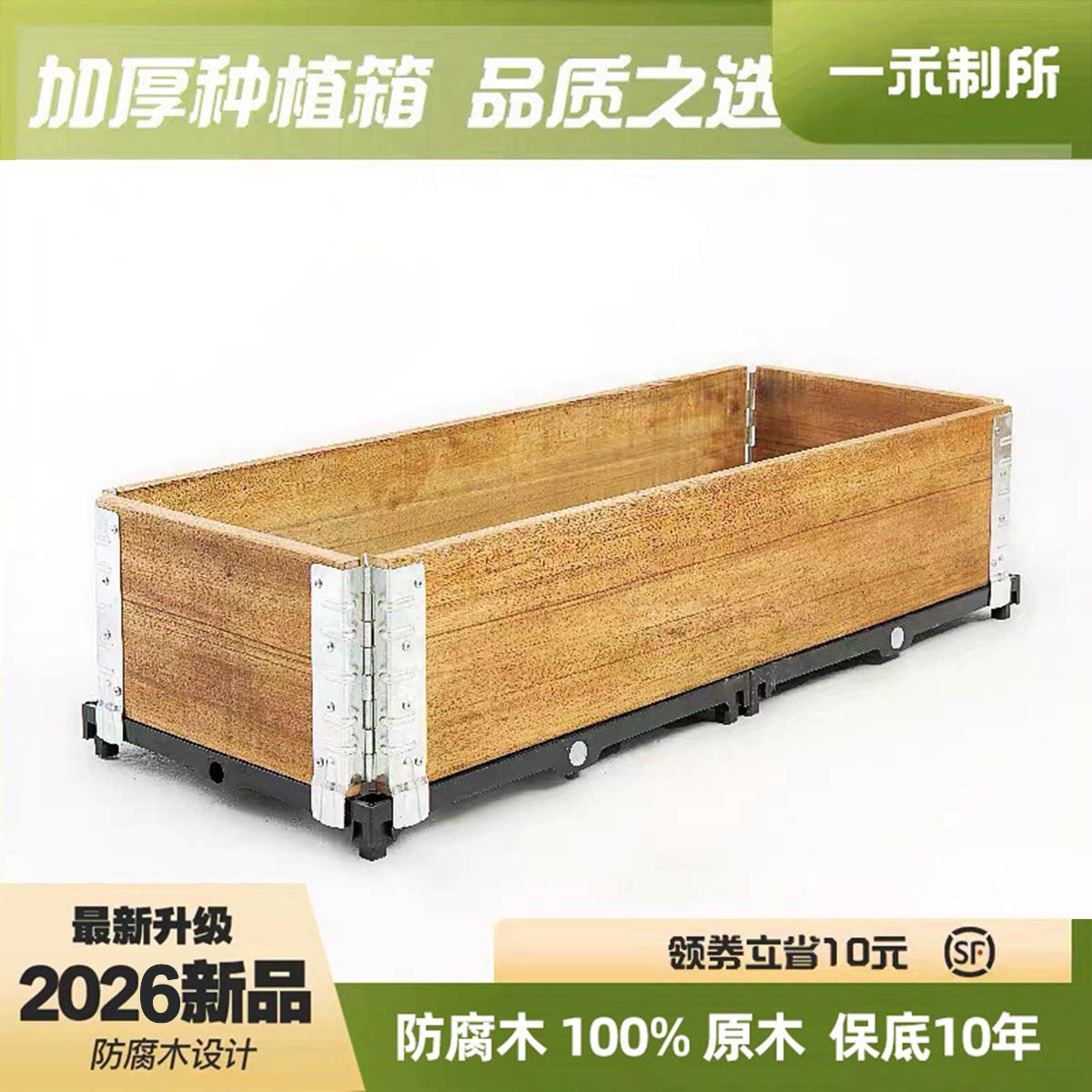 防腐木花箱种菜专用箱一米菜园蔬菜种植箱阳台种菜盆木花盆菜箱