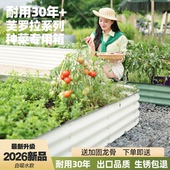 种菜专用箱铝合金花箱金属种植箱户外庭院阳台一米菜园长方形花盆