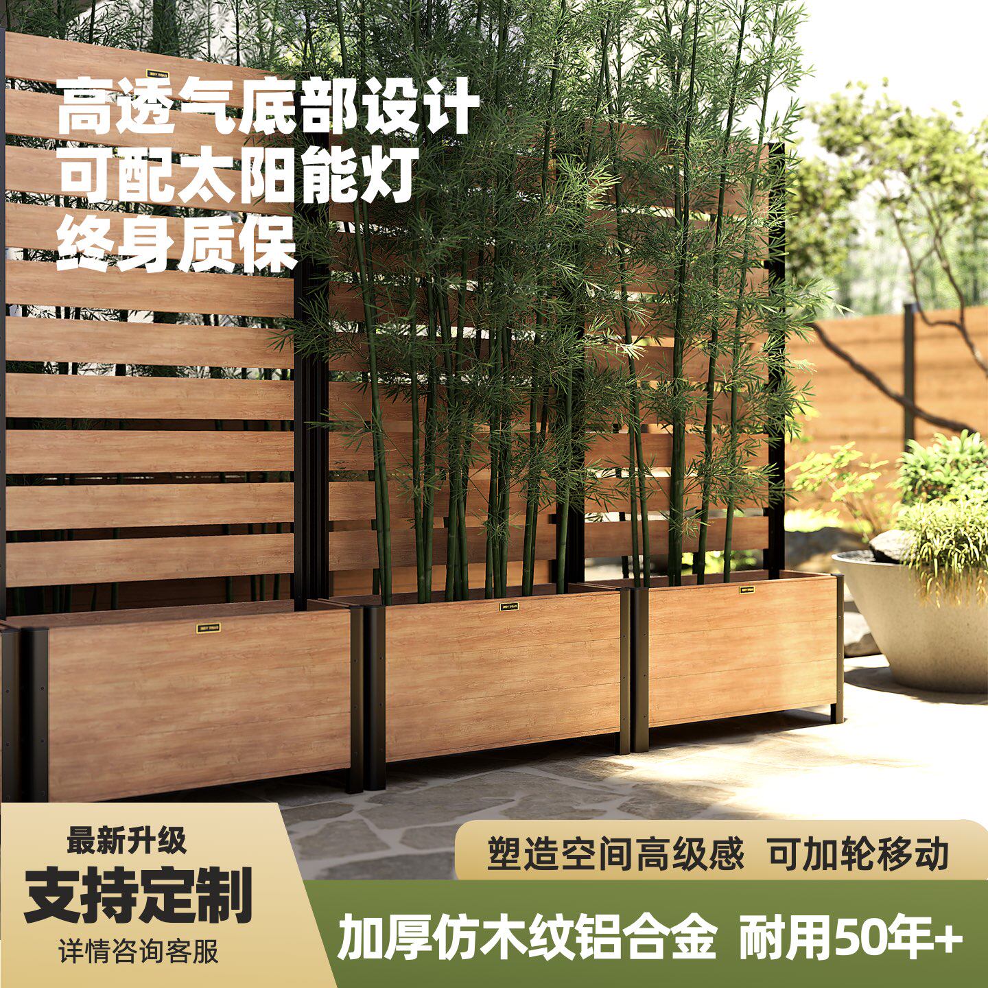 隔断花架户外庭院围栏铝合金栅栏室内护栏餐厅塑木花架阳台花盆架