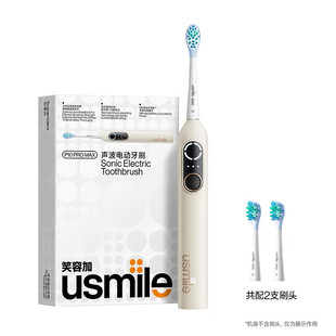 成人情侣送礼 小圆屏P10PROMAX 全面清洁 usmile笑容加电动牙刷