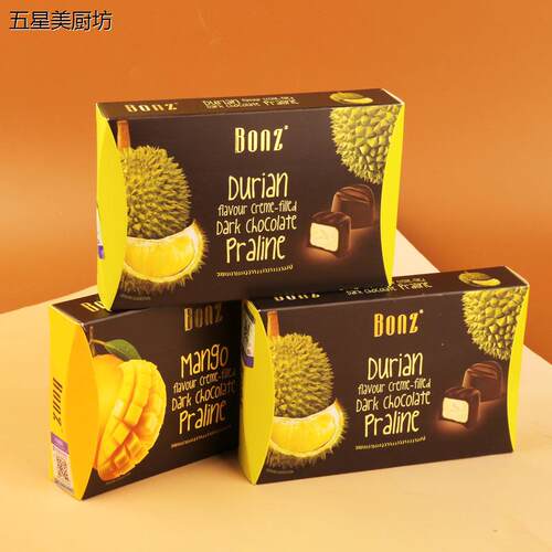 新加坡进口BONZ软心黑巧