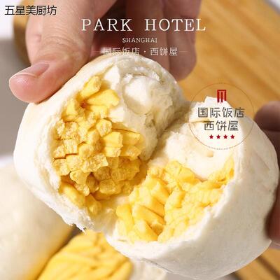 上海国际饭店西饼屋金丝