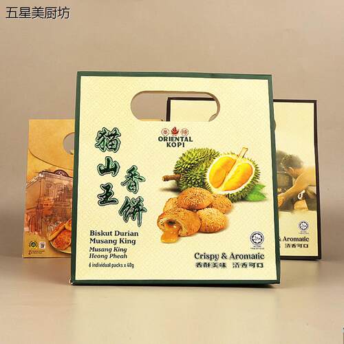 马来西亚oriental华阳