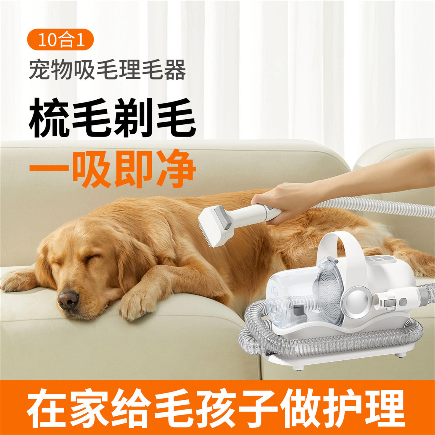 宠物多功能理毛器吸尘机吹吸剃一体机过滤灰尘狗狗猫咪吸尘器跨境
