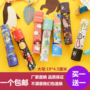 万花筒儿童DIY玩具多棱镜望远镜幼儿园男女孩生日新年礼物大号