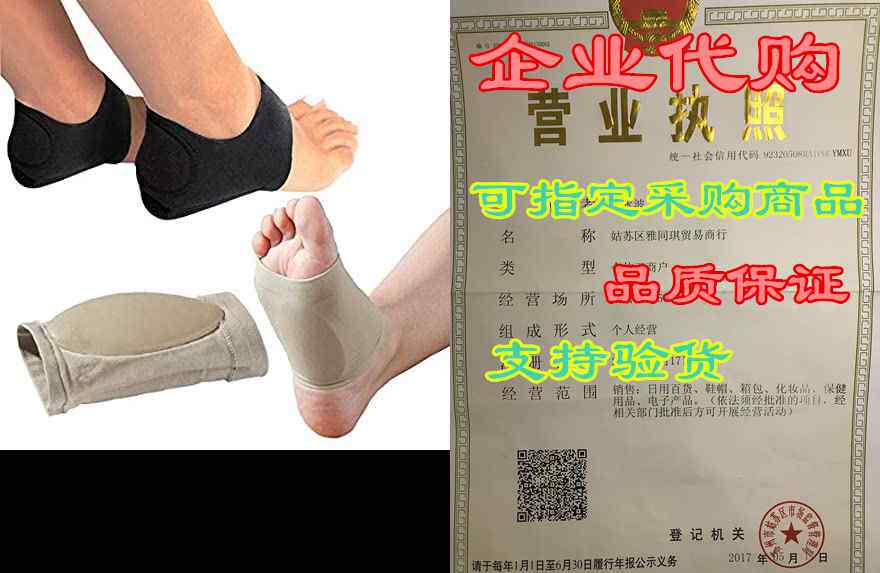 MEDIZED? Plantar Fasciitis Therapy Wrap Heel Foot Pain Ar