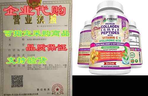 Multi Collagen Pills with Type I， II， III， V & X Pept
