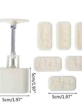 Dropship Chinese Blessings Pineapple Cake Mooncake Molds Han