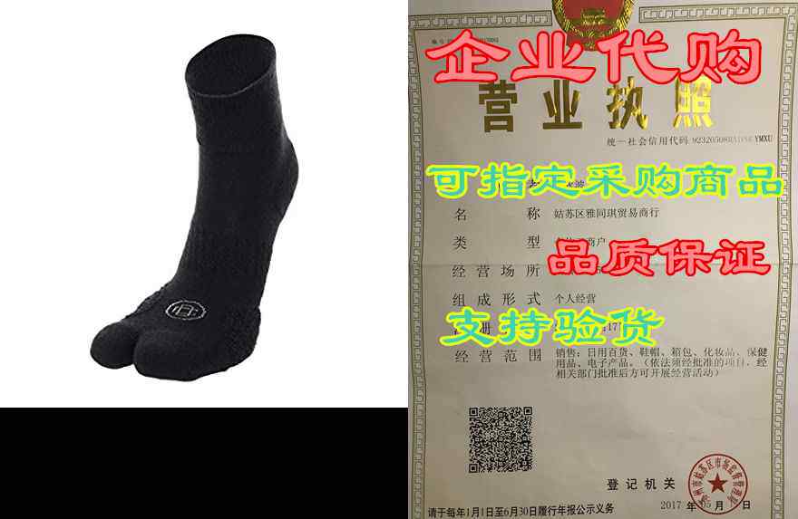 Doctor's Choice Bunion Relief Quarter Sock with Split To