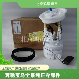 R56 R61滤芯燃油泵总成 R57 R60 MINI R59 适用宝马迷你汽油泵R55