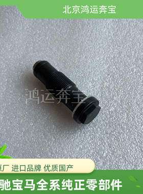 适配奔驰M272 E280 R320 S300 GLK350正时链条ML500 GL450张紧器