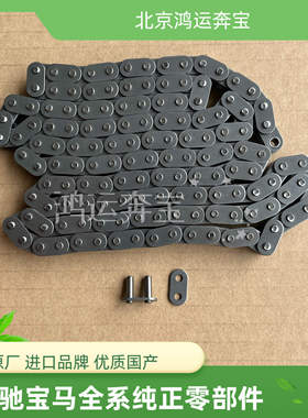 奔驰271.910 271.950 271.正时链条C180K C200K E200K W204 W211