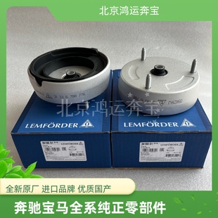 适用于宝马X5 X6 E70 E71 前减震器顶胶上座前避震器缓冲胶上下垫