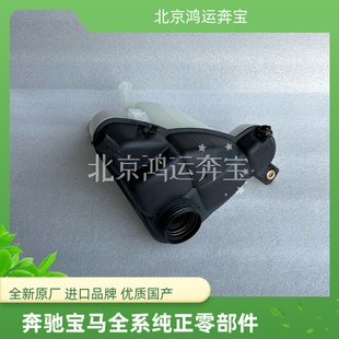适用于奔驰R级W251 R300水箱R320副水壶R350防冻液R500回水壶R400