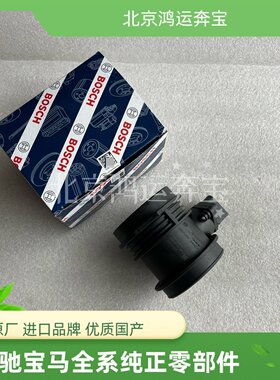 奔驰W211W203 W220 S280进气S350空气流量计E240 ML350传感器M112