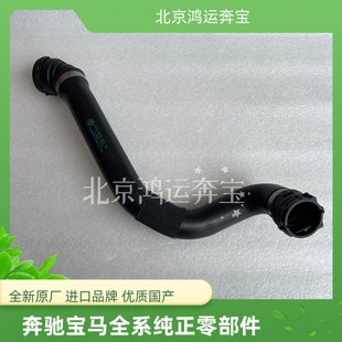 740节温器水管530 适用宝马5系G38 730 525下水管528 B48 7系G12
