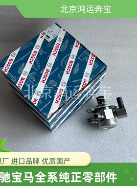 适用奔驰M276 E400 C300 S350 ML350 CLS350 R400 GL450高压油泵