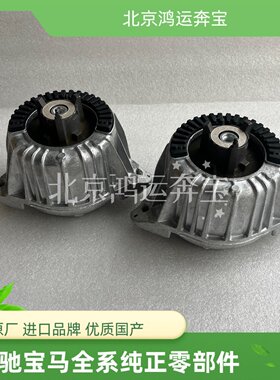适用于奔驰W212 E300L M274发动机机脚胶E260支撑脚垫E200机爪胶