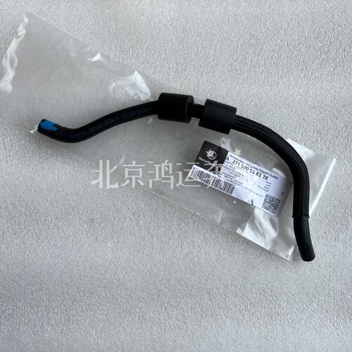 适用奔驰M271C200C180E200E260SLK200高压油泵燃油管 连接管 软管