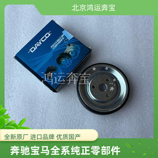 N18 N16 R55R56R57R58R60水泵皮带轮涨紧轮 N14 适用宝马迷你N13