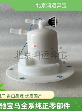 适用奔驰W463R172R231G500G63SLC200SLK350SL400燃油滤清器汽油格