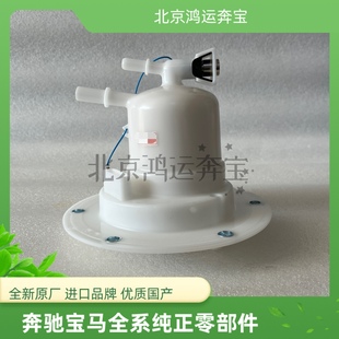 适用奔驰W463R172R231G500G63SLC200SLK350SL400燃油滤清器汽油格