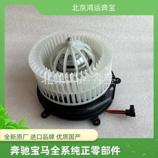 适用宝马7系E65E66暖风730电机735空调740鼓风机745 750马达760
