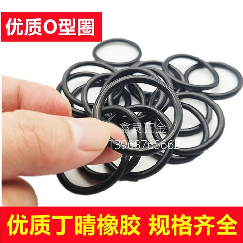 优质O型圈125/130/135/140/145/150/155/160/170/180*5丁晴橡胶